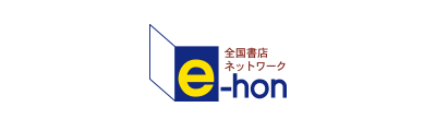 e_hon