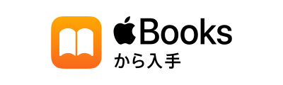 Apple Books